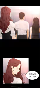 Page 643 of 猎物 - preview thumbnail