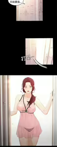 Page 645 of 猎物 - preview thumbnail