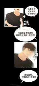 Page 649 of 猎物 - preview thumbnail