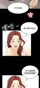 Page 656 of 猎物 - preview thumbnail