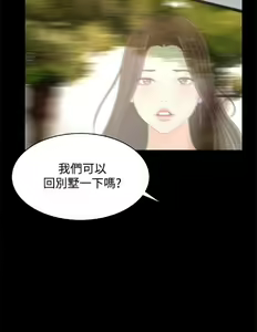 Page 660 of 猎物 - preview thumbnail