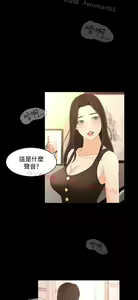 Page 665 of 猎物 - preview thumbnail