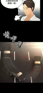 Page 668 of 猎物 - preview thumbnail