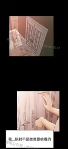 Page 67 of 猎物 - preview thumbnail