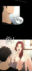 Page 671 of 猎物 - preview thumbnail