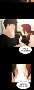 Page 672 of 猎物 - preview thumbnail
