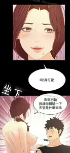 Page 674 of 猎物 - preview thumbnail