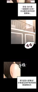 Page 678 of 猎物 - preview thumbnail