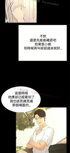 Page 680 of 猎物 - preview thumbnail