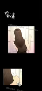 Page 682 of 猎物 - preview thumbnail