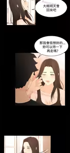 Page 686 of 猎物 - preview thumbnail