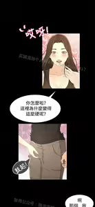 Page 688 of 猎物 - preview thumbnail