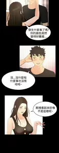 Page 693 of 猎物 - preview thumbnail