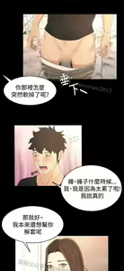 Page 694 of 猎物 - preview thumbnail