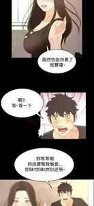 Page 695 of 猎物 - preview thumbnail