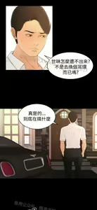 Page 700 of 猎物 - preview thumbnail