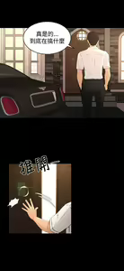 Page 703 of 猎物 - preview thumbnail
