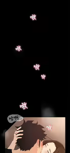 Page 704 of 猎物 - preview thumbnail