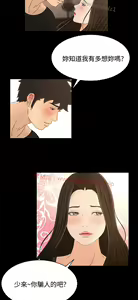 Page 707 of 猎物 - preview thumbnail