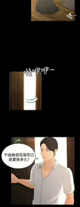 Page 711 of 猎物 - preview thumbnail