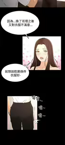 Page 723 of 猎物 - preview thumbnail