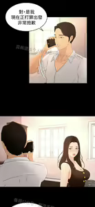 Page 724 of 猎物 - preview thumbnail