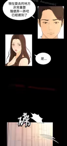 Page 725 of 猎物 - preview thumbnail