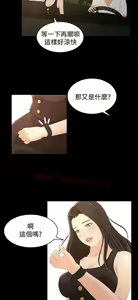 Page 728 of 猎物 - preview thumbnail