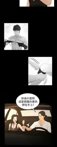 Page 729 of 猎物 - preview thumbnail