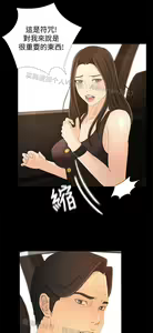 Page 730 of 猎物 - preview thumbnail