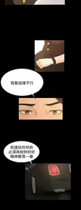 Page 732 of 猎物 - preview thumbnail
