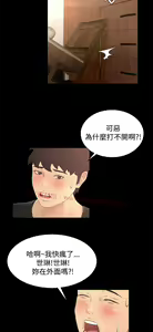 Page 734 of 猎物 - preview thumbnail