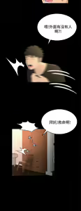 Page 735 of 猎物 - preview thumbnail