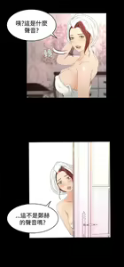 Page 738 of 猎物 - preview thumbnail