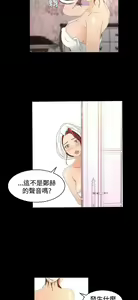 Page 741 of 猎物 - preview thumbnail