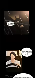 Page 743 of 猎物 - preview thumbnail