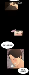 Page 745 of 猎物 - preview thumbnail