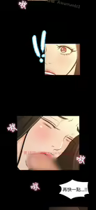 Page 747 of 猎物 - preview thumbnail
