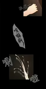 Page 748 of 猎物 - preview thumbnail