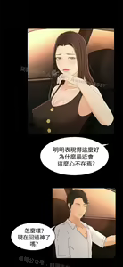 Page 749 of 猎物 - preview thumbnail