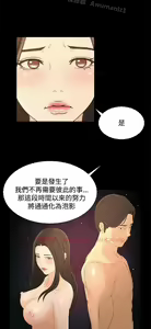 Page 750 of 猎物 - preview thumbnail