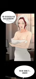 Page 755 of 猎物 - preview thumbnail