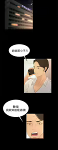 Page 760 of 猎物 - preview thumbnail