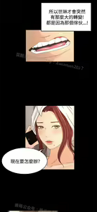 Page 761 of 猎物 - preview thumbnail