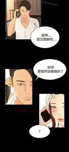 Page 762 of 猎物 - preview thumbnail