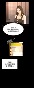 Page 763 of 猎物 - preview thumbnail