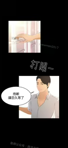 Page 764 of 猎物 - preview thumbnail