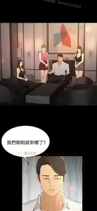 Page 765 of 猎物 - preview thumbnail