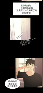 Page 768 of 猎物 - preview thumbnail