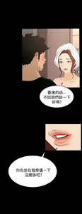 Page 769 of 猎物 - preview thumbnail